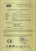 Cina Pearmain Electronics Co.,Ltd Sertifikasi