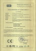 Cina Pearmain Electronics Co.,Ltd Sertifikasi